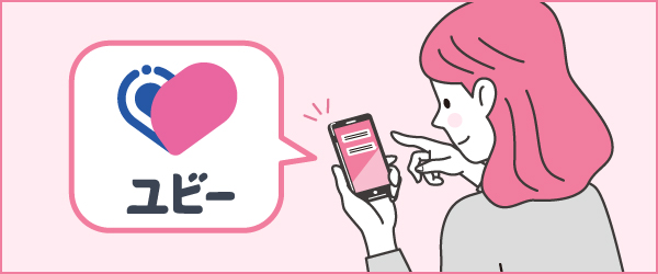 AIのサポートで医師に伝えたいことを事前に整理できる