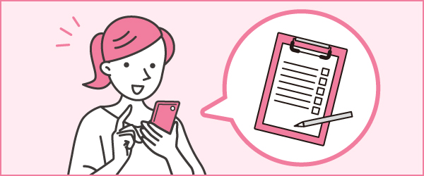 前入力により、窓口でのやり取りが最小限かつ的確に行える